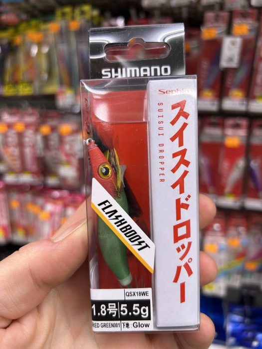 shimano sephia suisui dropper 1.8GR 5,5gr 001 red green