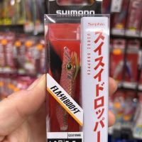 shimano sephia suisui dropper 1.8GR 5,5gr 004 Full Red